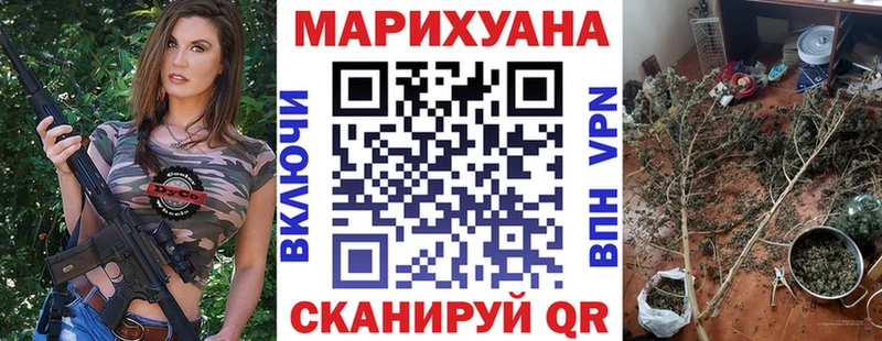 Купить Ершов МАРИХУАНА  АМФЕТАМИН  ГАШ  Меф мяу мяу 