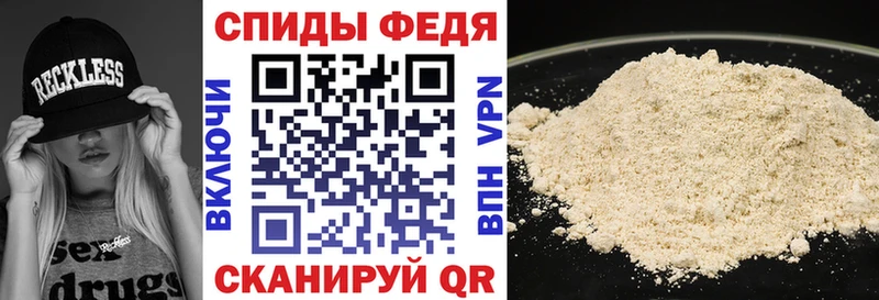 АМФ Розовый  где продают   Ершов 