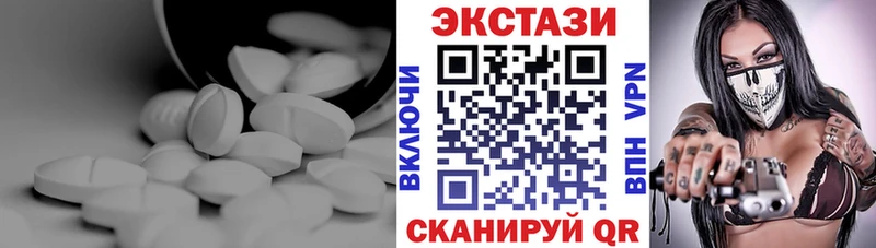 ЭКСТАЗИ бентли  купить  цена  Ершов 