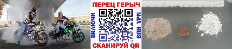 Героин герыч  мега как зайти  Ершов 