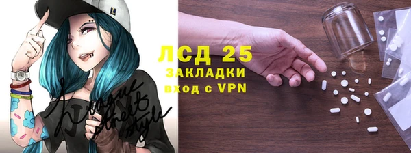 мефедрон Балабаново