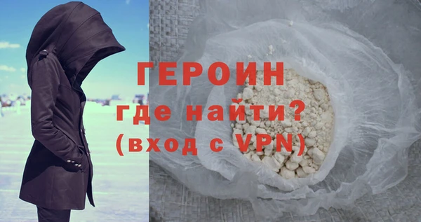 мефедрон Балабаново