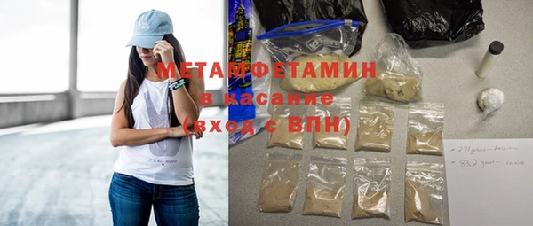меф Каменск-Шахтинский