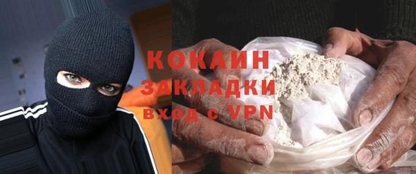 mix Баксан