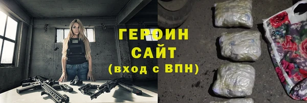 мяу мяу кристалл Каменка