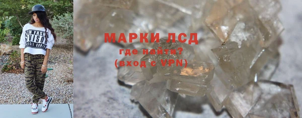 мефедрон Балабаново