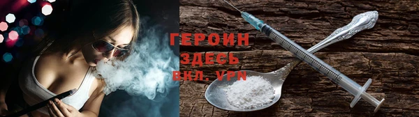 мефедрон Балабаново