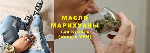 мефедрон Балабаново
