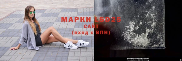 мефедрон Балабаново