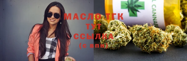 мефедрон Балабаново