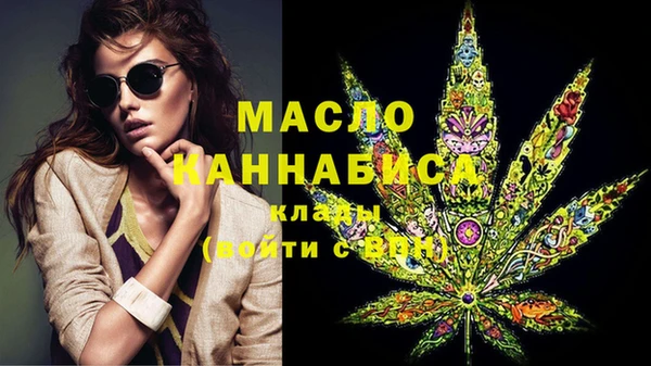 мефедрон Балабаново