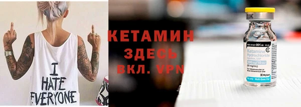 мефедрон Балабаново