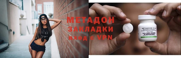 меф Балахна