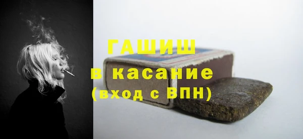 мефедрон Балабаново