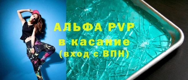 меф Балахна