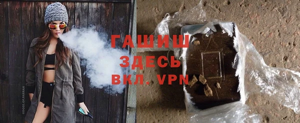 мефедрон Балабаново