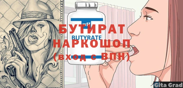 mix Баксан