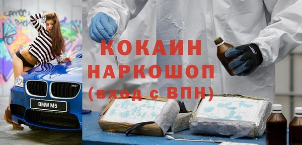 мефедрон Балабаново