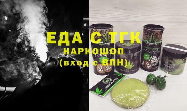 меф Балахна