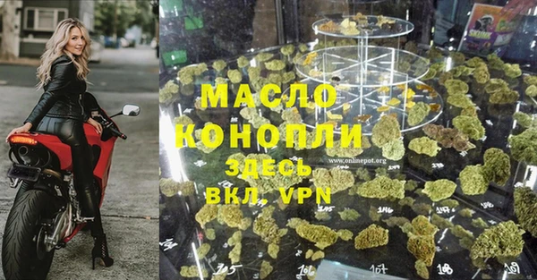 меф Балахна