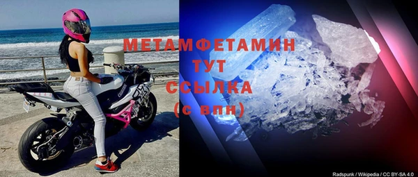 мефедрон Балабаново