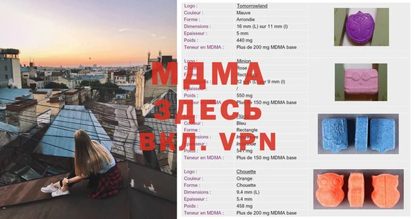 mix Баксан