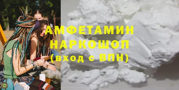 мефедрон Балабаново
