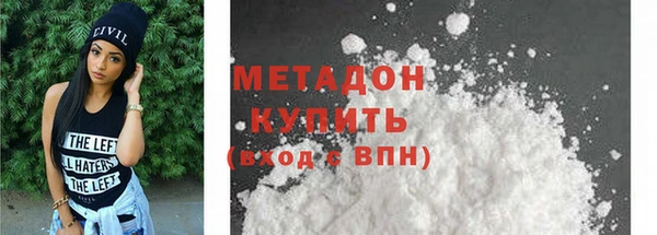 соль ск Каменногорск