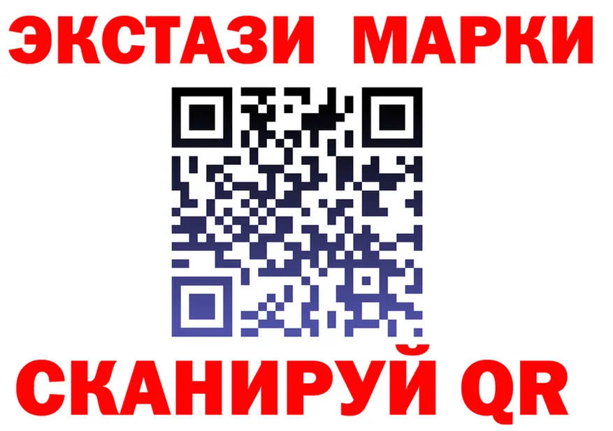 Экстази mix маркетплейс shop МЕГА Ершов