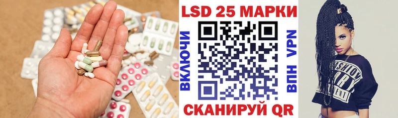 как найти закладки  Ершов  Лсд 25 экстази ecstasy 