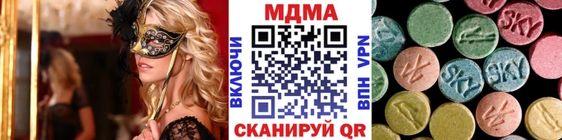 МДМА кристаллы  MEGA сайт  Ершов  где продают наркотики 
