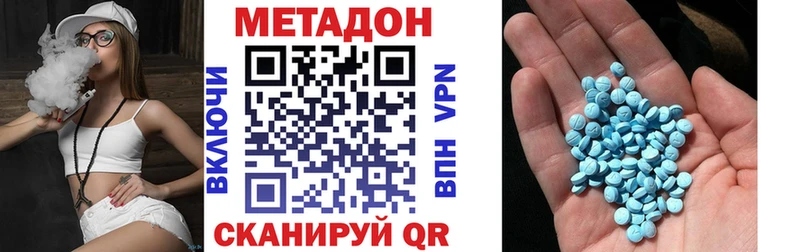 что такое   Ершов  МЕТАДОН мёд 