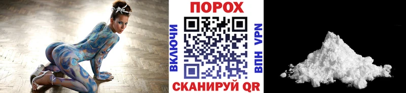 где найти   Ершов  Метамфетамин пудра 