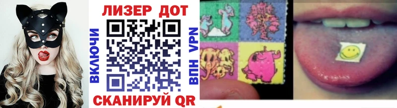 купить наркоту  Ершов  Марки N-bome 1,5мг 