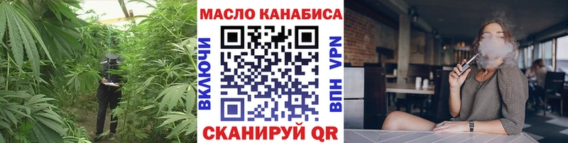 ТГК вейп с тгк  Ершов 